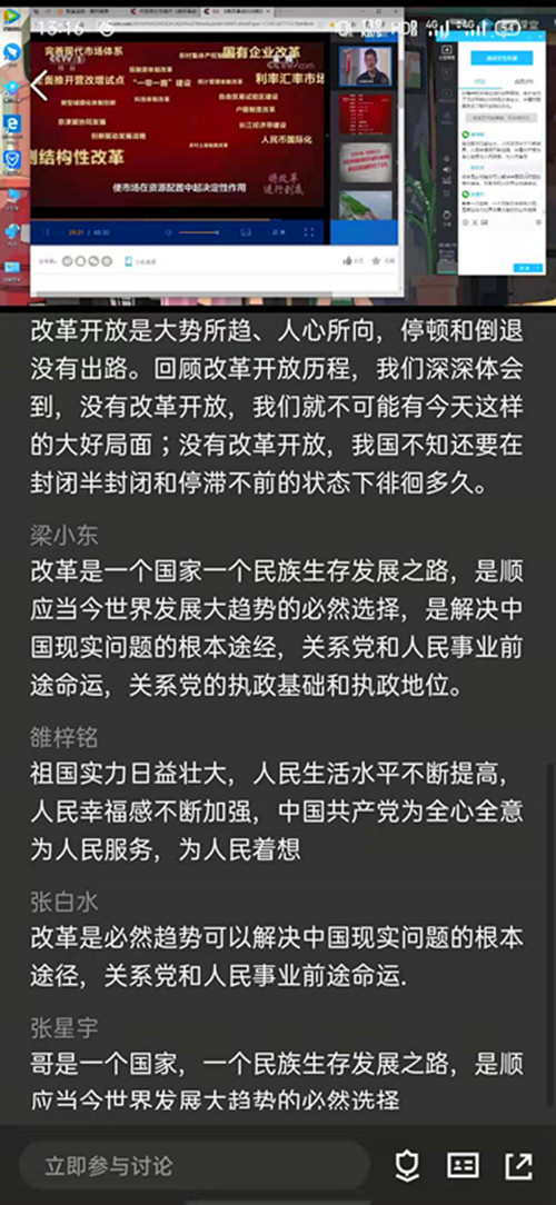 微信图片_202007282045441_副本.jpg 微信图片_202007282045441_副本.jpg