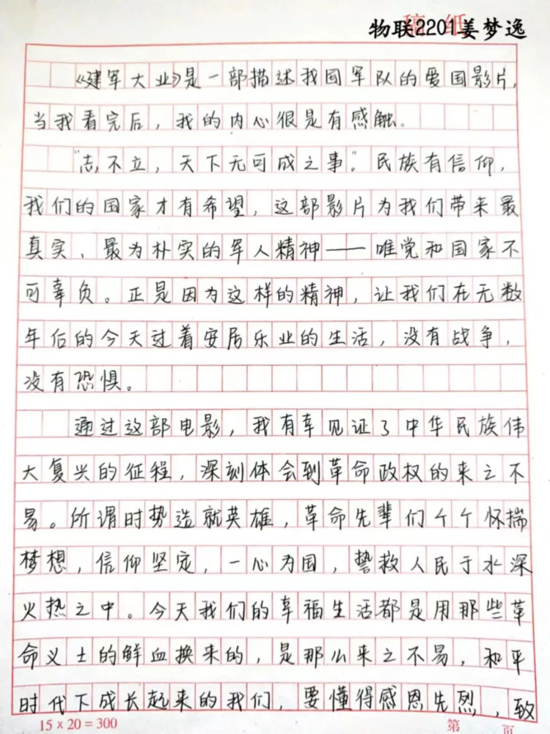 微信图片_20221031173610.jpg 微信图片_20221031173610.jpg