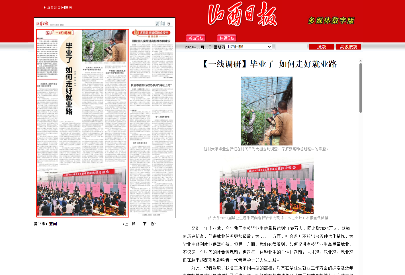 834a3ca455e04ca4b39b90be9185d4f.png 834a3ca455e04ca4b39b90be9185d4f.png