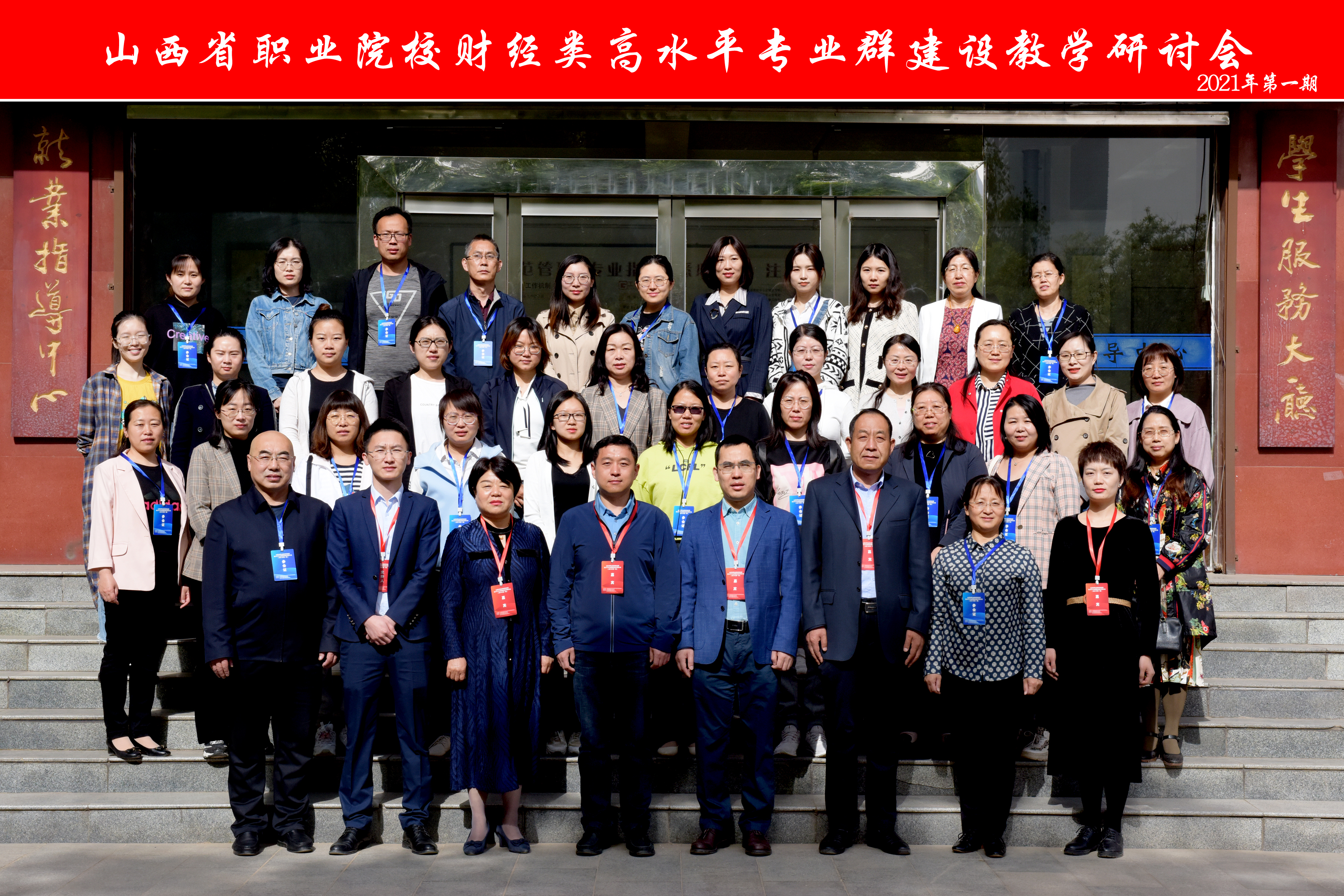 微信图片_20210514200013.jpg 微信图片_20210514200013.jpg
