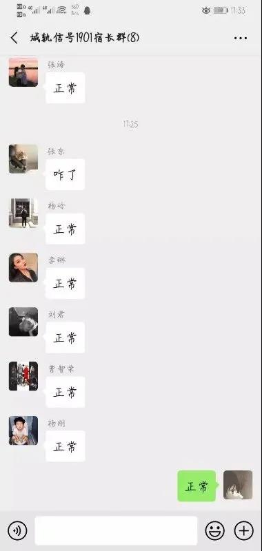 微信图片_20200314211433.jpg