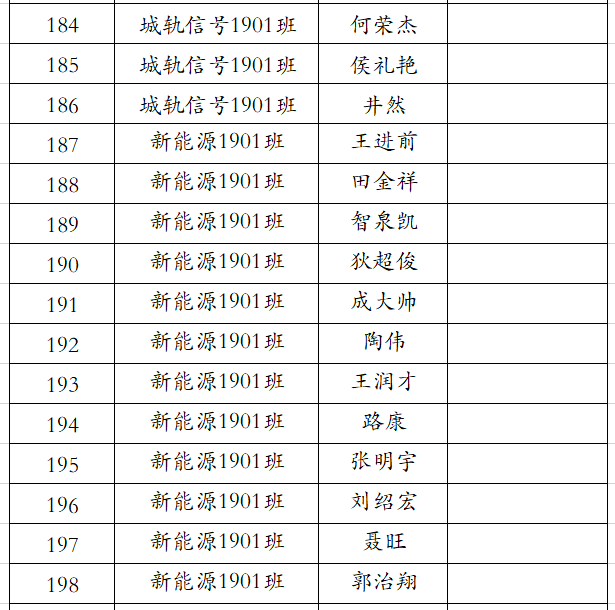 大二8.png