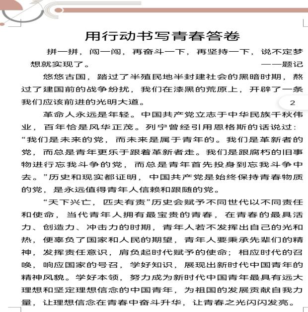 微信图片_20220616115320.png 微信图片_20220616115320.png