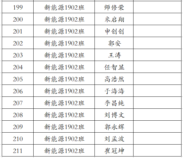 大二9.png