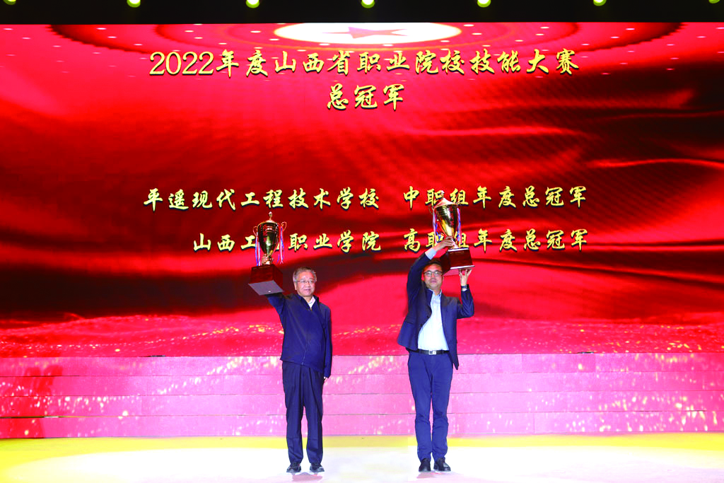 办学成果