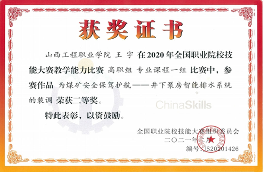 最后一张改.jpg 最后一张改.jpg