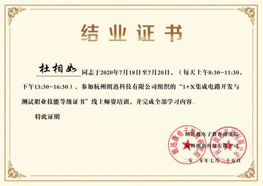 图片18.jpg 图片18.jpg