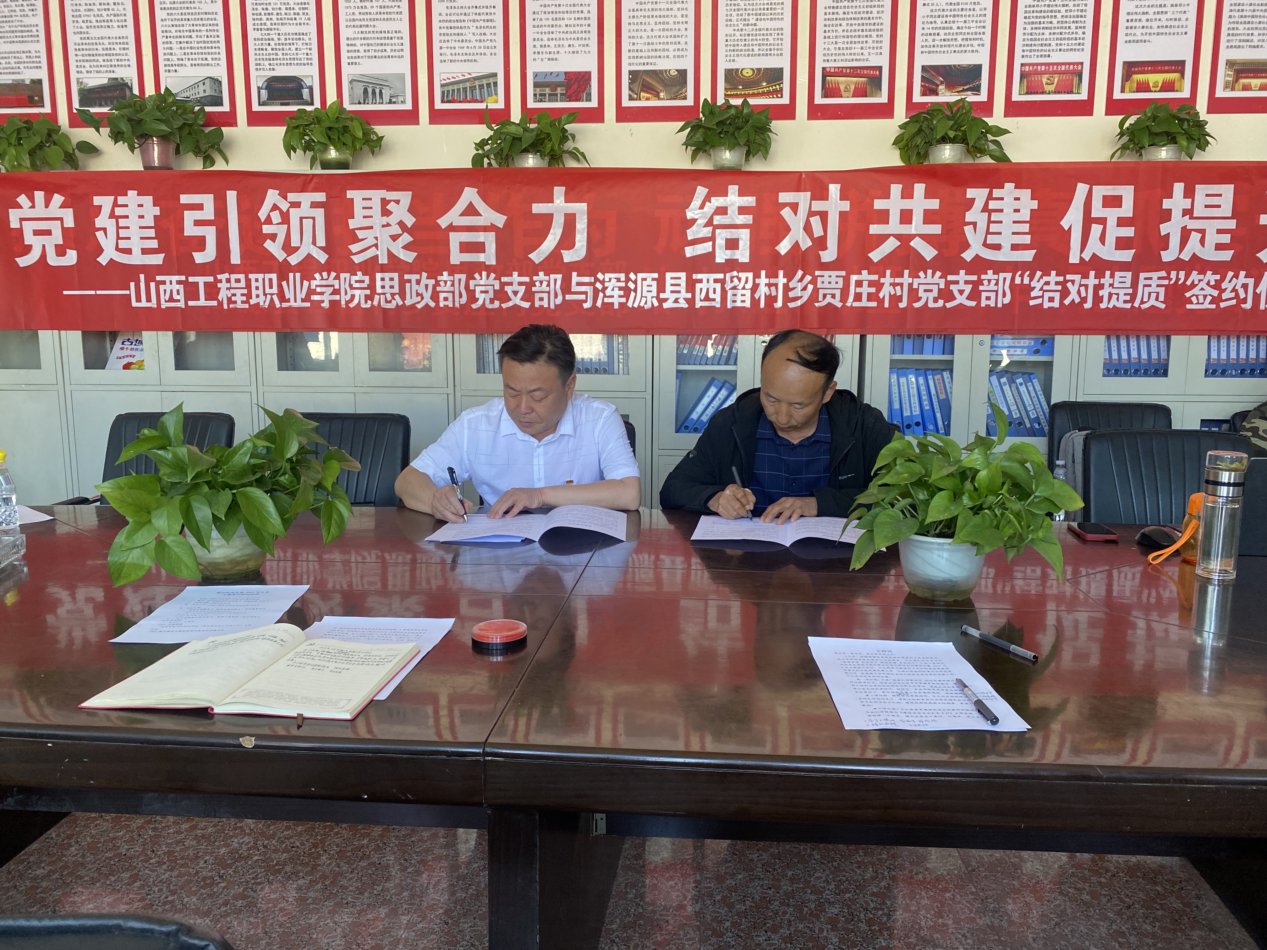 微信图片_20230614144048.jpg 微信图片_20230614144048.jpg