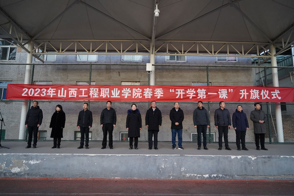 升旗仪式1.jpg 升旗仪式1.jpg