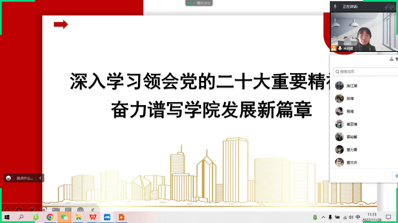 微信图片_20221210110721.jpg 微信图片_20221210110721.jpg