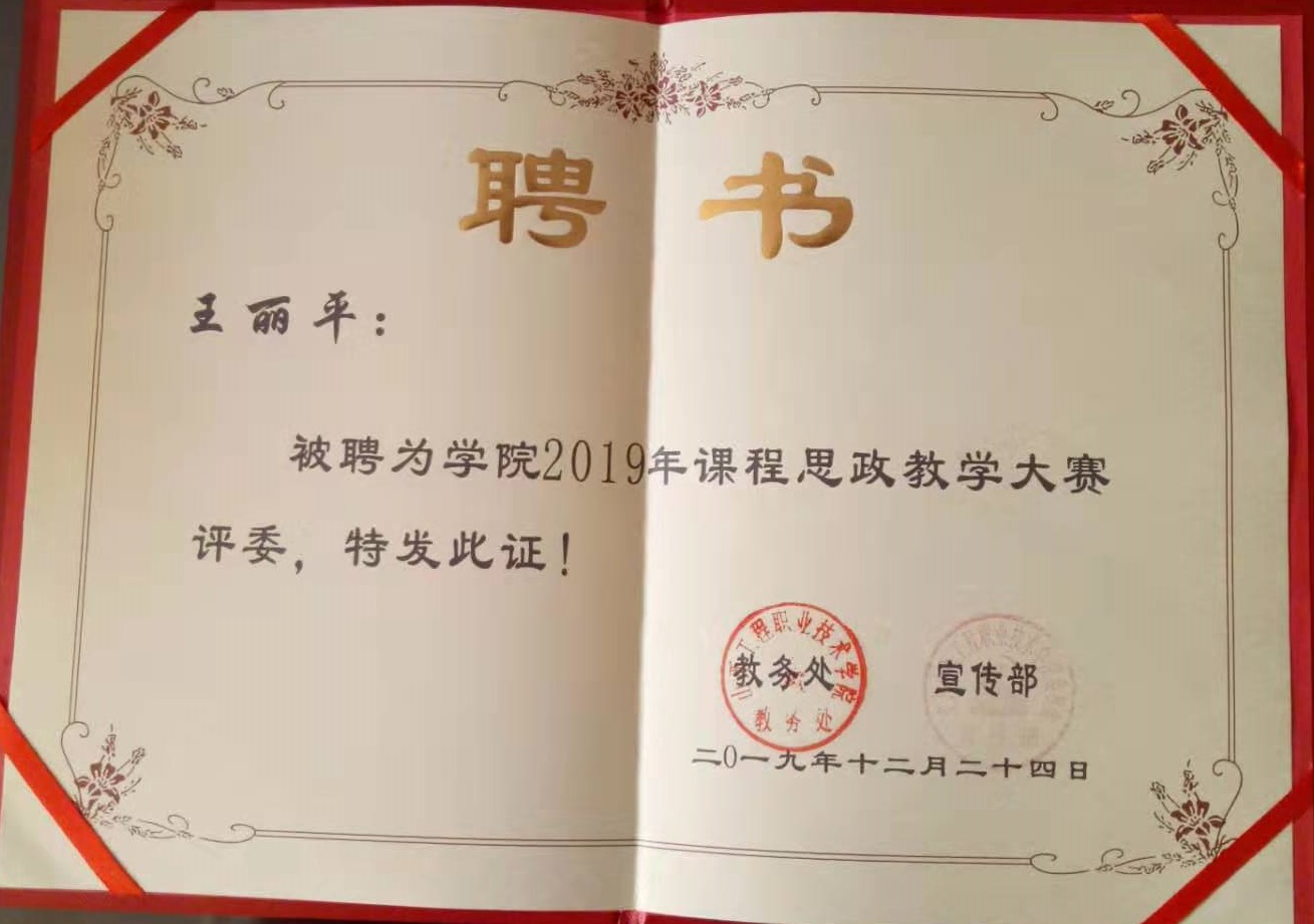 微信图片_20191230191935.jpg