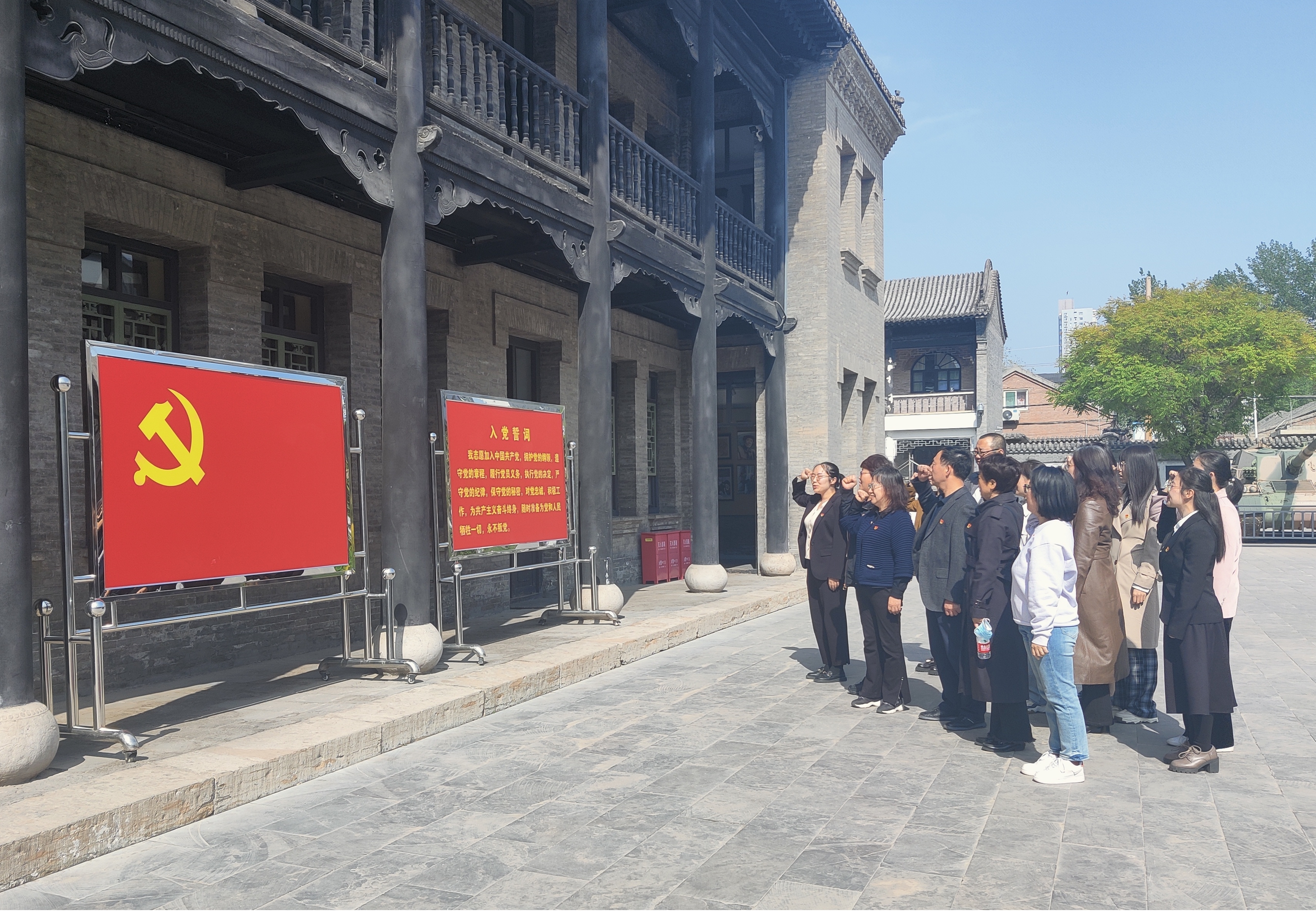 重温入党誓词.jpg 重温入党誓词.jpg