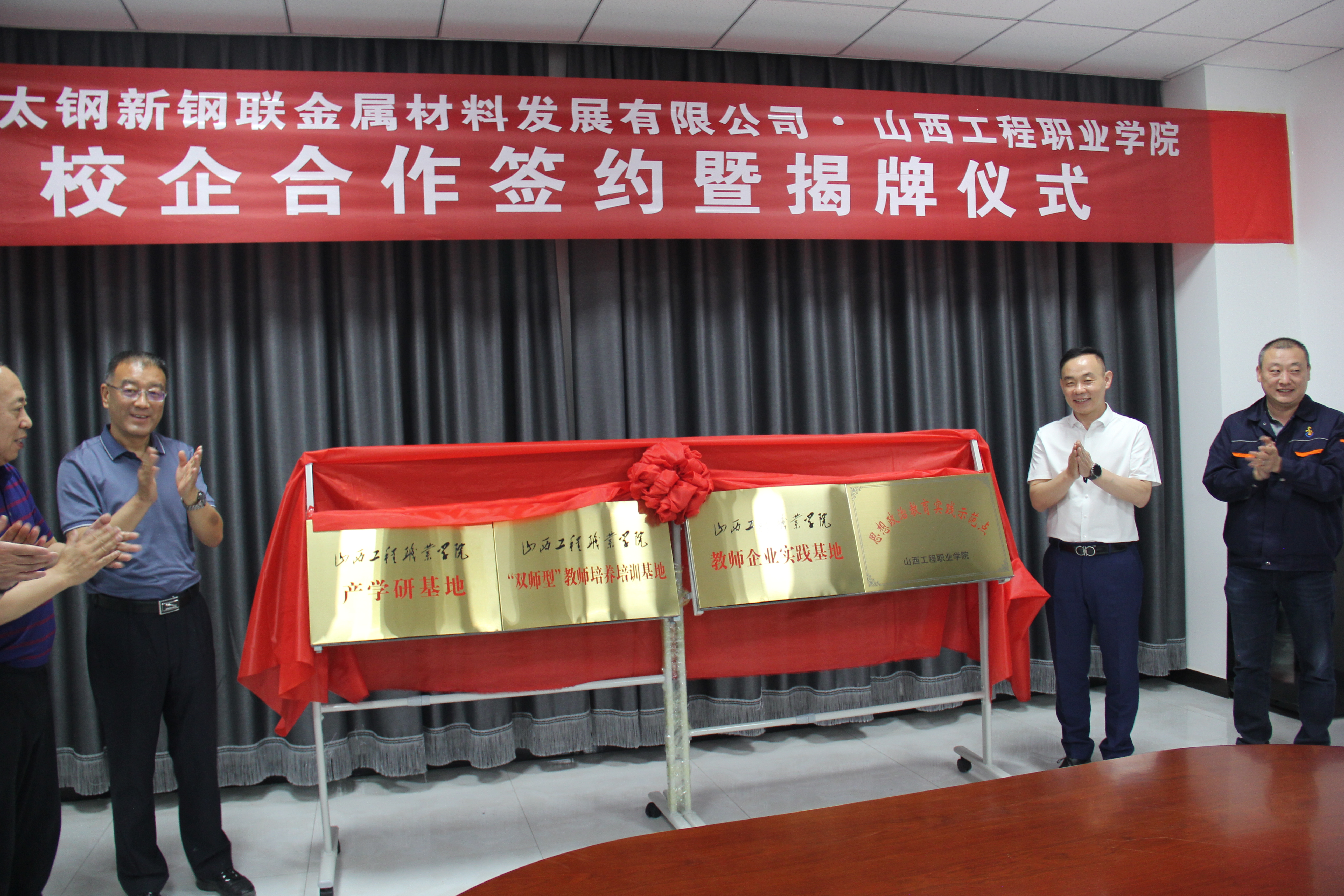 微信图片_20210625093447.jpg 微信图片_20210625093447.jpg