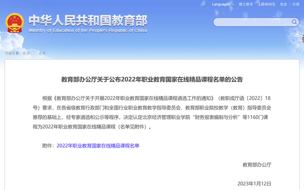 改22.jpg 改22.jpg