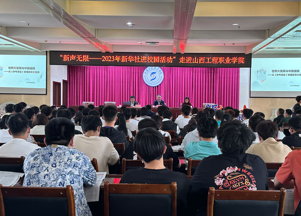 新华社.jpg 新华社.jpg